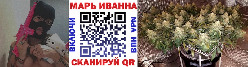 Купить закладку COCAIN Мефедрон APVP Канабис ГАШИШ Ильский