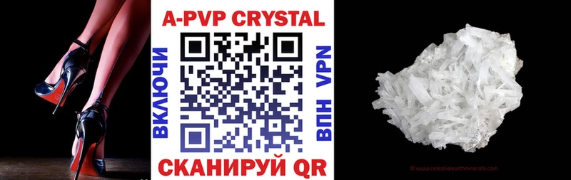 Alpha-PVP кристаллы  Купить  Ильский 
