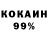 Метадон VHQ Ksa Nka