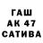Канабис гибрид AwwwSheetNiga