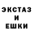 МЕТАДОН кристалл Namorat