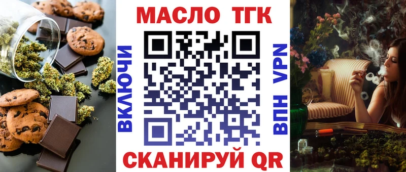 Купить  Ильский  Печенье с ТГК конопля 