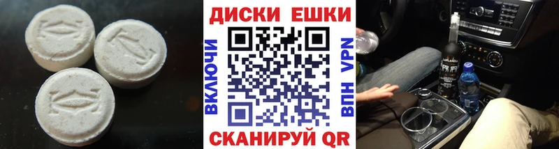 ЭКСТАЗИ XTC  Купить закладки  Ильский 