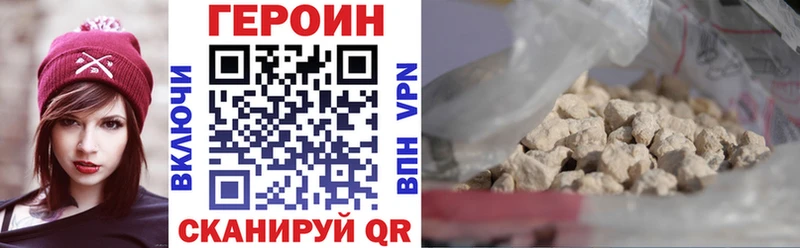 Купить закладки  Ильский  ГЕРОИН афганец 