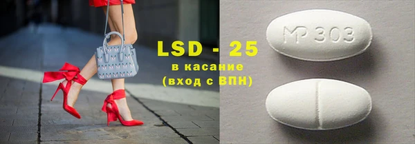 ECSTASY Козельск