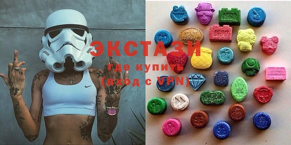 ECSTASY Козельск