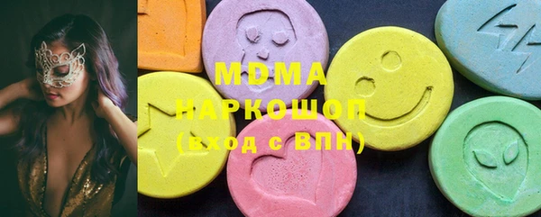 ECSTASY Козельск