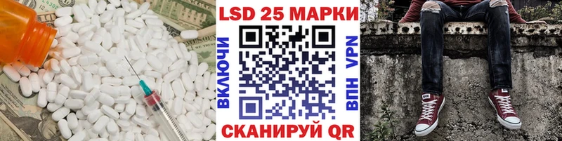 Купить  Ильский  Лсд 25 экстази ecstasy 