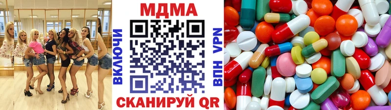 МДМА молли  Купить закладки  Ильский 