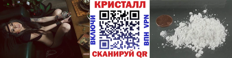 Купить закладки  Ильский  Метамфетамин Methamphetamine 