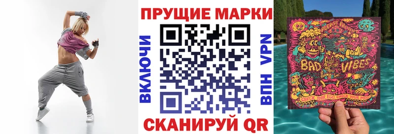 Купить где  Ильский  Марки 25I-NBOMe 1,5мг 