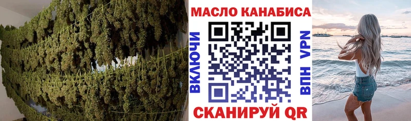 Дистиллят ТГК Wax  Купить где  Ильский 